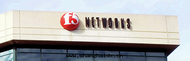 F5-官网(wǎng)F5 Networks中(zhōng)國(guó)